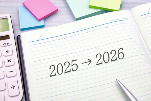 年が変わるイメージ素材 2026,2025,新年度の写真素材