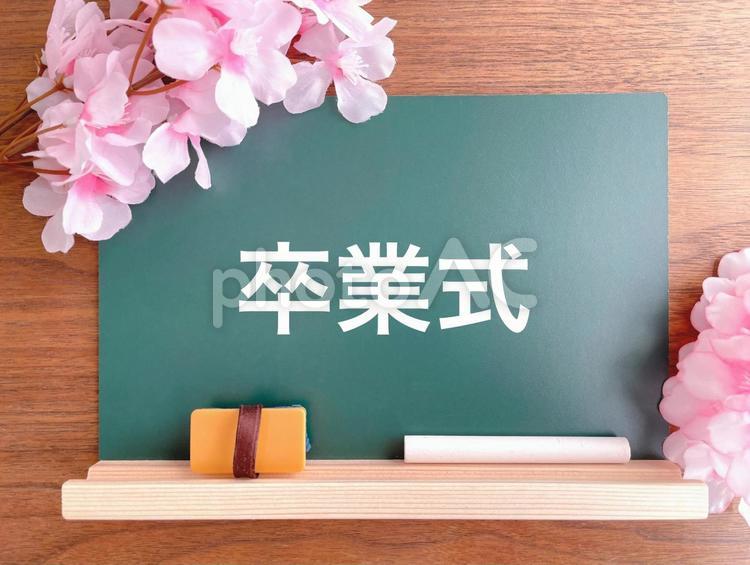 卒業式イメージ 卒業式,春,3月の写真素材