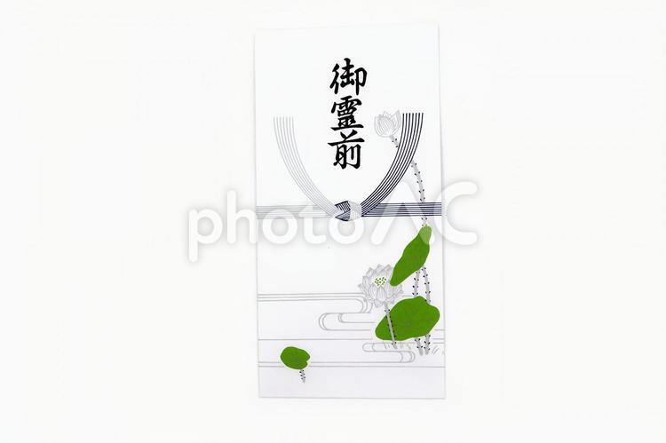 のし袋　御霊前 のし袋,御霊前,お布施の写真素材