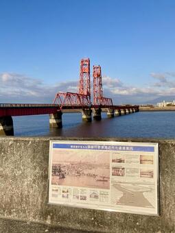 筑後川昇開橋 筑後川昇開橋,文化財,福岡県大川市の写真素材