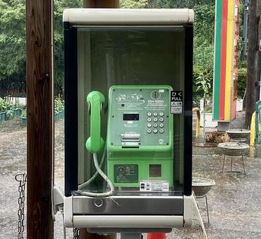 懐かしの公衆電話 懐かしの公衆電話の写真