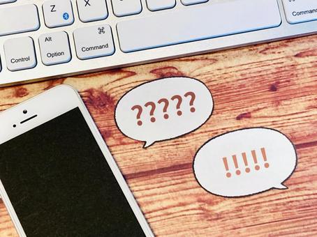 チャットGPTに質問してみる チャットGPTに質問してみる 疑問,質問,スマホの写真素材