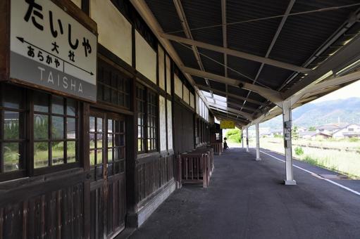 出雲 旧たいしゃ駅駅舎 出雲 旧たいしゃ駅駅舎 旧大社駅,出雲,駅舎の写真素材