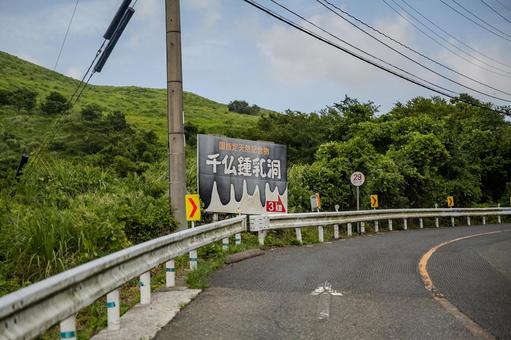 平尾台ドライブ 平尾台ドライブ 平尾台,ドライブ,車窓の写真素材