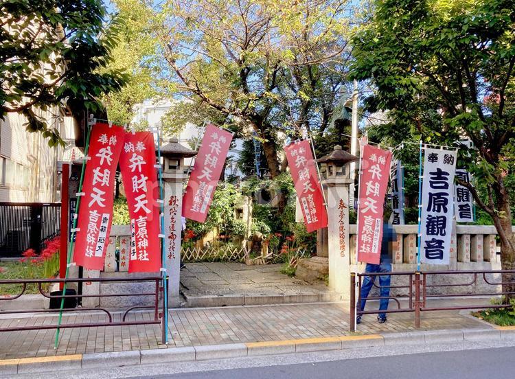 東京風景・吉原弁財天 吉原弁財天,弁財天,観音の写真素材