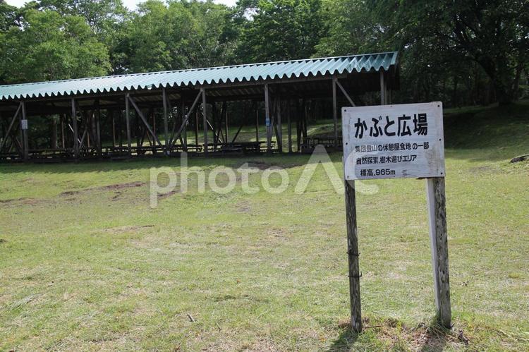 娘と３度目の兜明神登山　６０ 炊事場,施設,山登りの写真素材