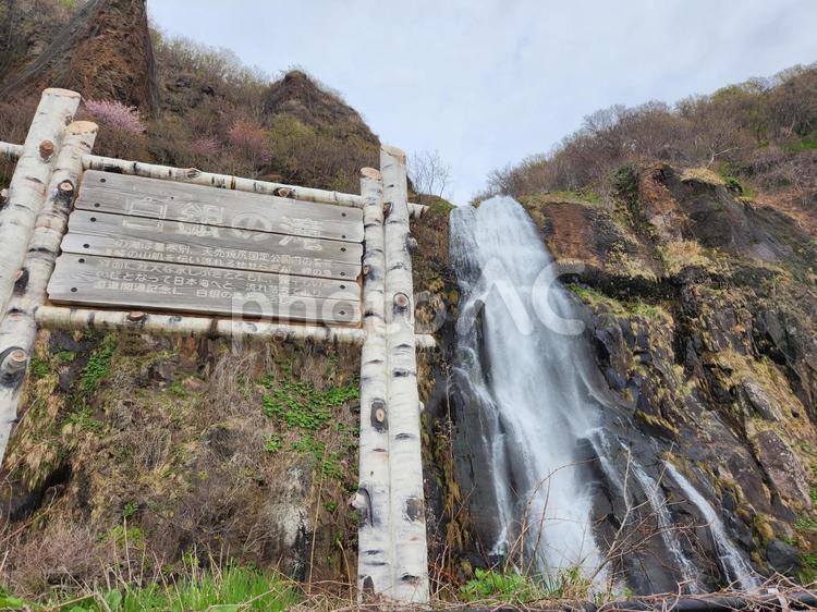 2024石狩白銀の滝 北海道,風景,白銀の滝の写真素材