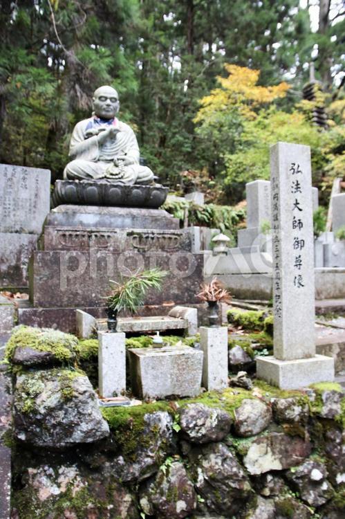 和歌山・高野山にて弘法大師の像 世界遺産,像,公園の写真素材