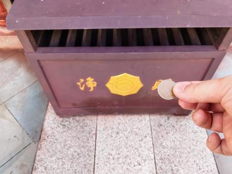 拾円のお賽銭 拾円のお賽銭の写真