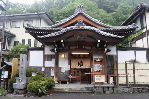 石湯・真田信繁(幸村)ゆかりの隠し湯 石湯・真田信繁(幸村)ゆかりの隠し湯の写真
