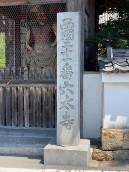 京都・亀岡・穴太寺の石碑 京都・亀岡・穴太寺の石碑 京都,亀岡,寺院の写真素材