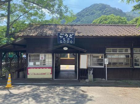 わたらせ渓谷鉄道の神戸駅の駅舎 わたらせ渓谷鉄道,神戸駅,駅舎の写真素材