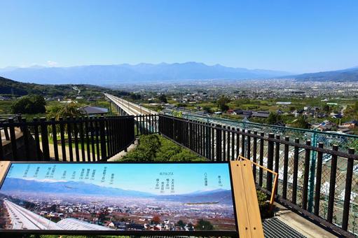 リニアと南アルプス連峰の眺望(花鳥公園) リニアと南アルプス連峰の眺望(花鳥公園) 花鳥公園,リニア,南アルプスの写真素材