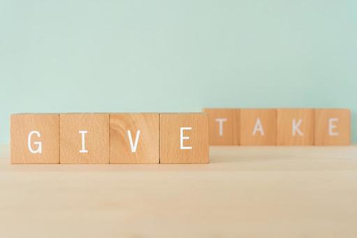Give, give, give and take | Building blocks with "GIVE TAKE" written on them Give, give, give and take | Building blocks with "GIVE TAKE" written on them