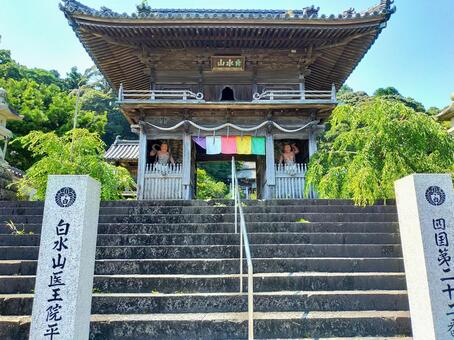 二十二番札所平等寺 二十二番札所,平等寺,階段の写真素材