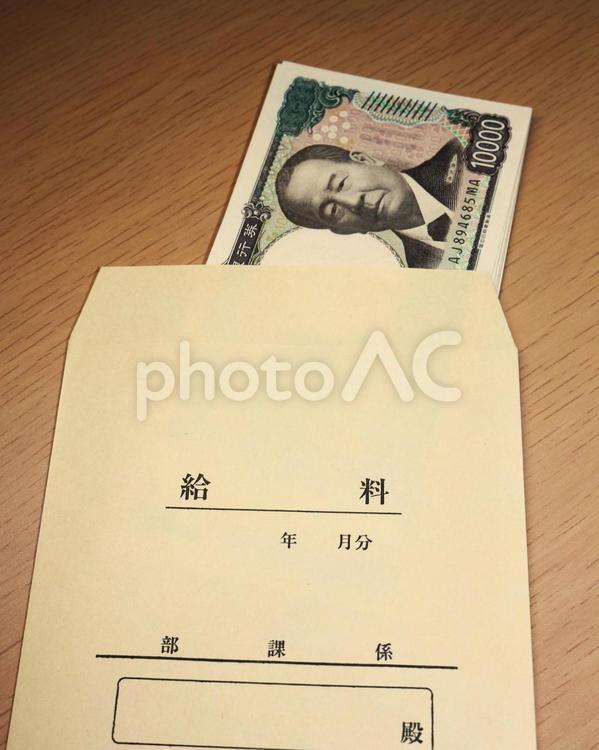 手取りを上げてほしい 手取り,給料,現金の写真素材