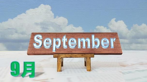 9月-3 9月-3 9月,september,長月の写真素材