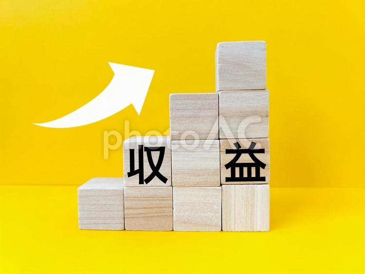収益を増やすには？ 収益,利益,売上の写真素材