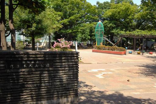 Entrance to Yoyogi Oyama Park, JPG Entrance to Yoyogi Oyama Park, JPG