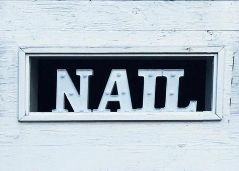 ネイル看板の写真