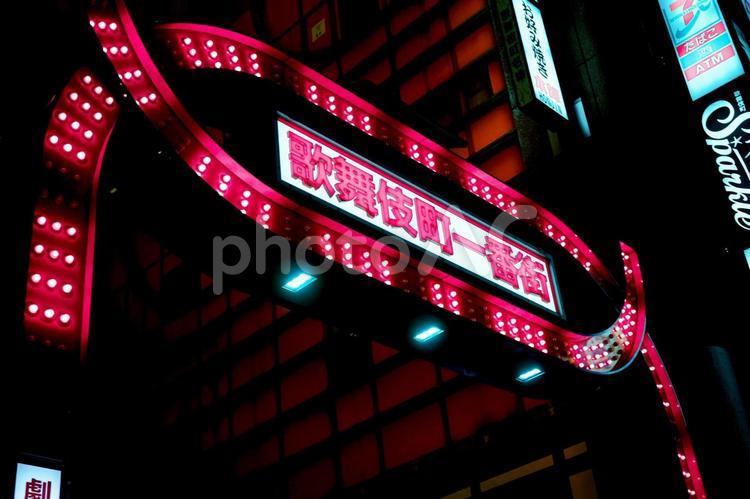 歌舞伎町一番街のアーチ 歌舞伎町,新宿,繁華街の写真素材