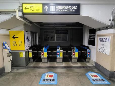 JR Hyogo Station, Wadamisaki Line platform, intermediate ticket gate, JPG JR Hyogo Station, Wadamisaki Line platform, intermediate ticket gate, JPG