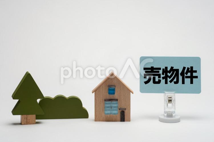 住宅の売物件のイメージ 売物件,売家,看板の写真素材