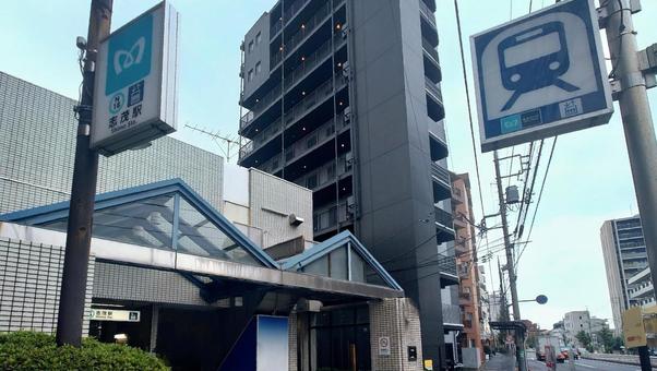 東京メトロ南北線 志茂駅 東京都北区 東京メトロ南北線 志茂駅 東京都北区の写真
