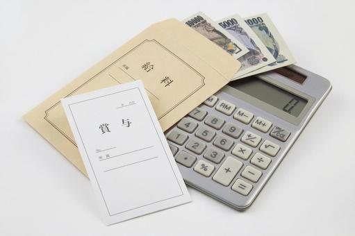 ライフプランイメージ マネー ライフプランイメージ マネー ライフプラン,電卓,給料の写真素材