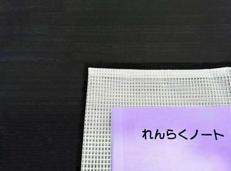 園の連絡帳 園の連絡帳 連絡帳,連絡ノート,保育園の写真素材
