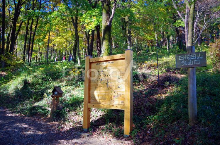 埼玉県　日高市　紅葉シーズンの日和田山　登山口 日和田山,日和田,ひわださんの写真素材