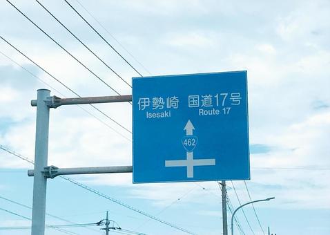 表示板 表示板の写真