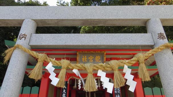 二見興玉神社 龍宮社 二見興玉神社 龍宮社 二見興玉神社,夫婦岩,神社の写真素材