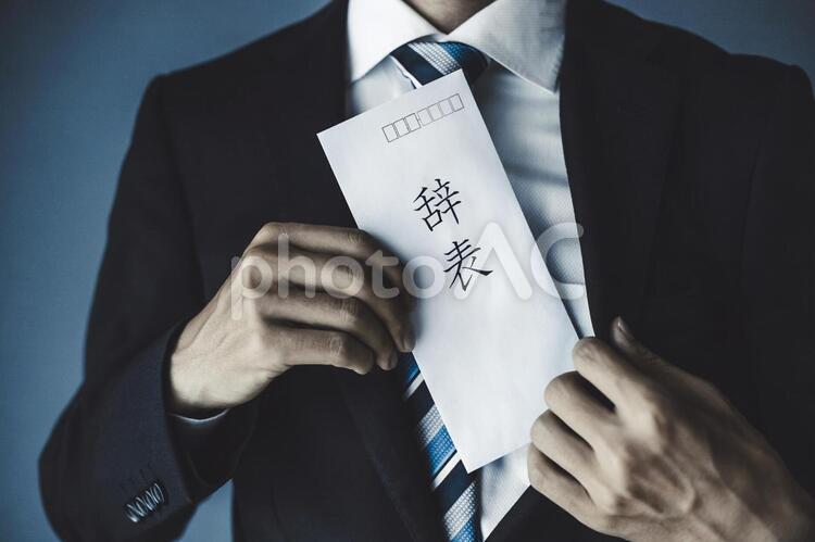 ビジネスマン・辞表 ビジネス,人物,辞表の写真素材