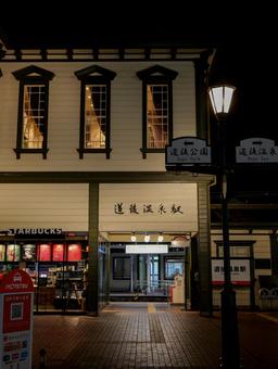 道後温泉駅 道後温泉駅 道後温泉駅,夜,道後温泉の写真素材