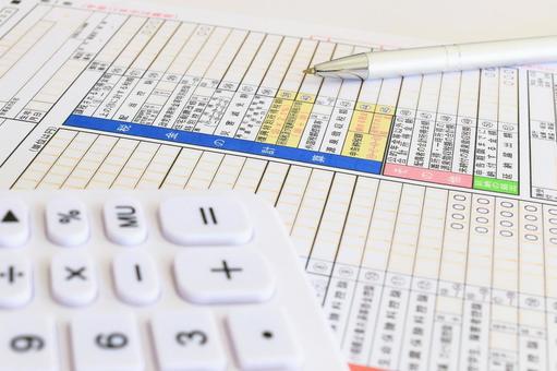 確定申告 確定申告 確定申告書,年末調整,税務署の写真素材
