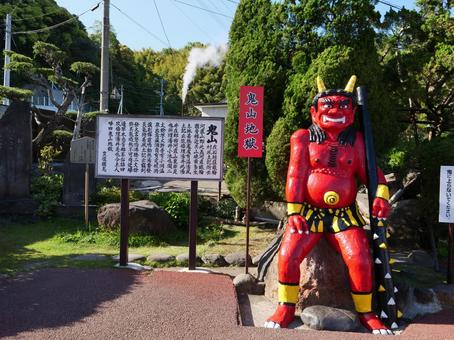 別府 鬼山地獄 別府 鬼山地獄 地獄めぐり,別府,大分県の写真素材