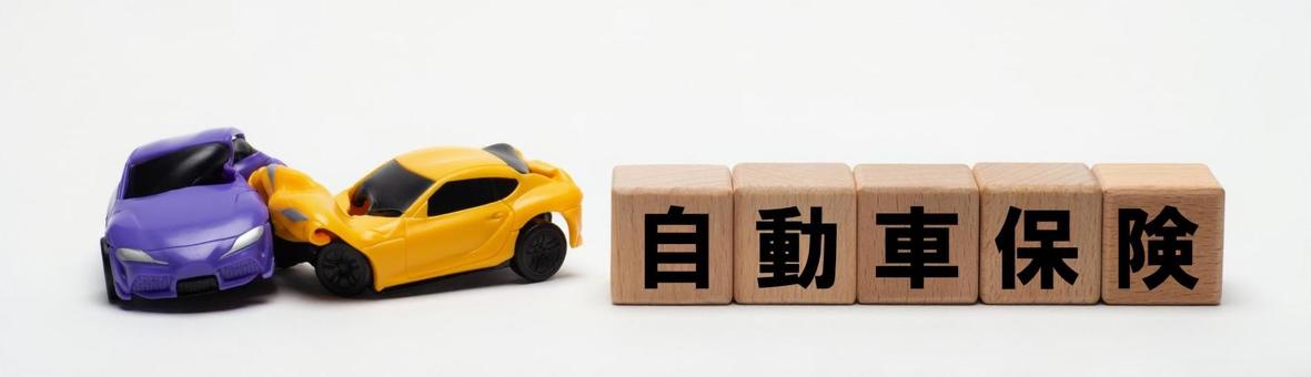交通事故と自動車保険のイメージ 自動車保険,交通事故,追突事故の写真素材