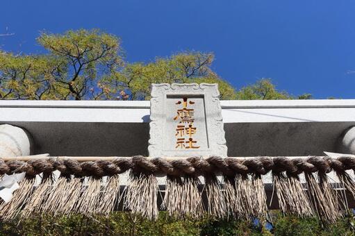 小鷹神社 小鷹神社,玄界島,福岡の写真素材