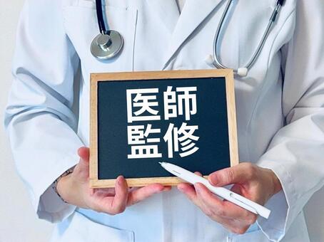 医師監修 医師監修,医師,お墨付きの写真素材