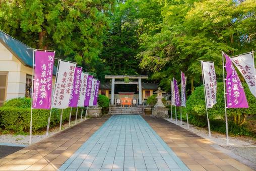 【宮城】宮城県護国神社 2025 【宮城】宮城県護国神社 2025 宮城,仙台,miyagiの写真素材