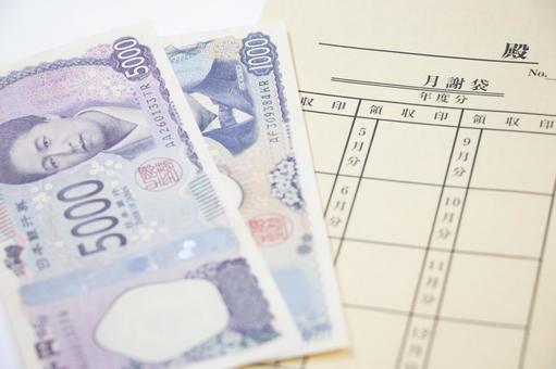 月謝 イメージ 月謝 イメージ 月謝,イメージ,月謝袋の写真素材
