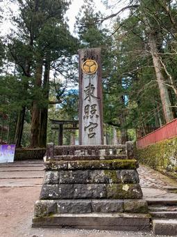 旅行 日光東照宮 旅行 日光東照宮 の写真
