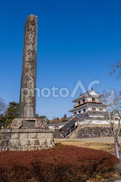 白石城⒁ 城,城郭,白石城の写真素材