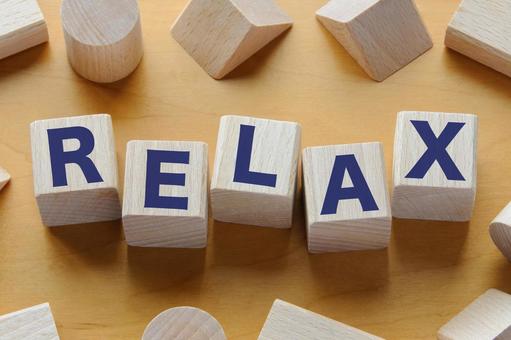 積み木に文字　RELAX relax,リラックス,木製ブロックの写真素材