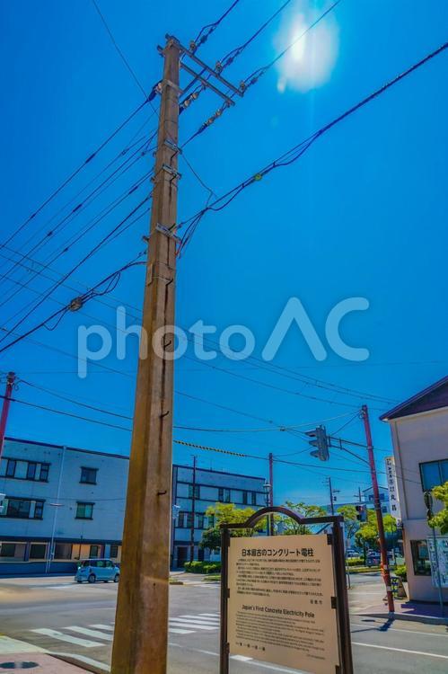 日本最古のコンクリート電柱 日本最古,電柱,コンクリートの写真素材