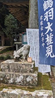 淡路島 諭鶴羽神社の狛犬 淡路島 諭鶴羽神社の狛犬の写真