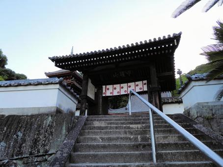 中道山 円光寺 明王院 中道山 円光寺 明王院 福山市,円光寺,明王院の写真素材