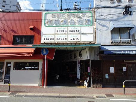 柳橋連合市場 柳橋連合市場 柳橋連合市場,福岡県福岡市中央区春吉,博多の台所の写真素材
