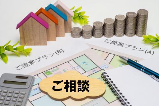 間取り図とミニチュアでマイホームのご相談 間取り図とミニチュアでマイホームのご相談 マイホーム,住宅ローン,相談の写真素材